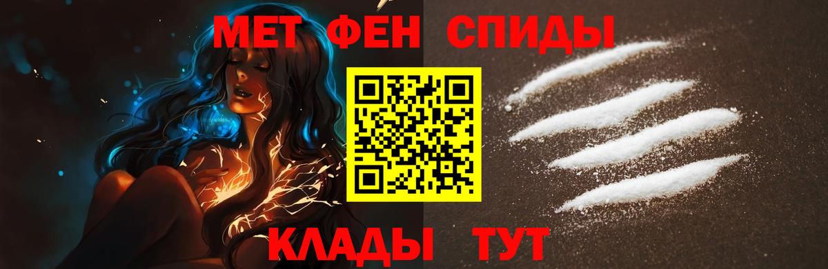 Москва  Метамфетамин  Вход с VPN  МЕТАМФЕТАМИН Декстрометамфетамин 99.9%  МЕТАМФЕТАМИН Декстрометамфетамин 99.9% 