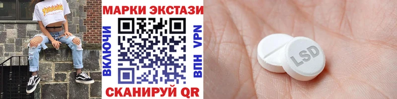 Марки NBOMe 1,8мг ссылка на мегу ссылка Москва