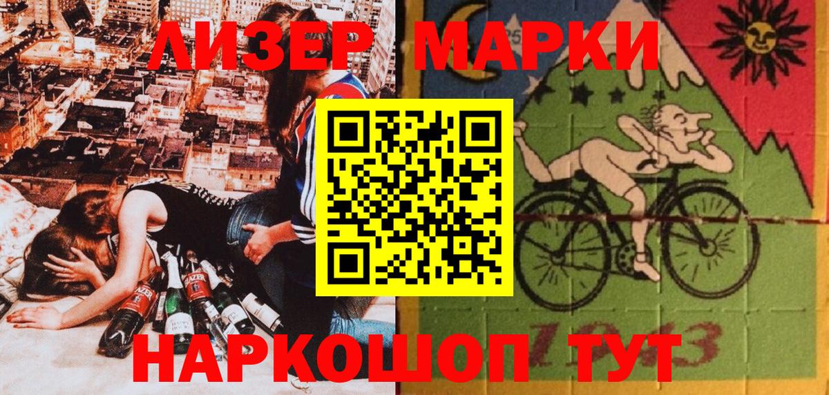 Москва  купить наркоту  Вход с VPN  Марки N-bome 1,8мг  Марки NBOMe 