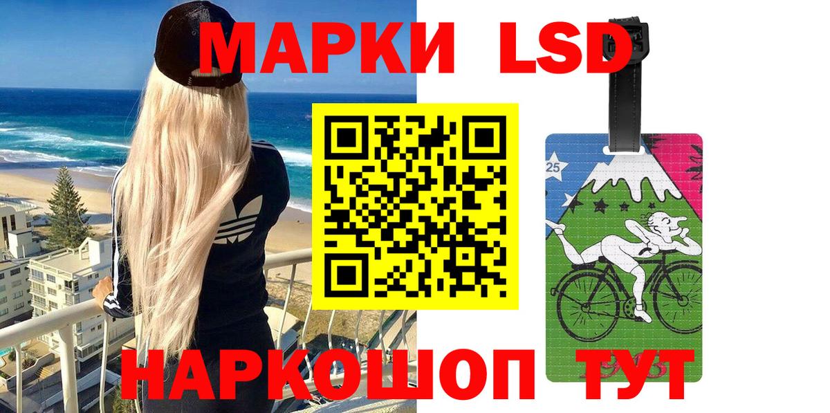 Марки NBOMe 1,8мг Москва