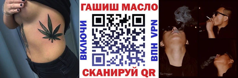 ТГК гашишное масло  Москва 