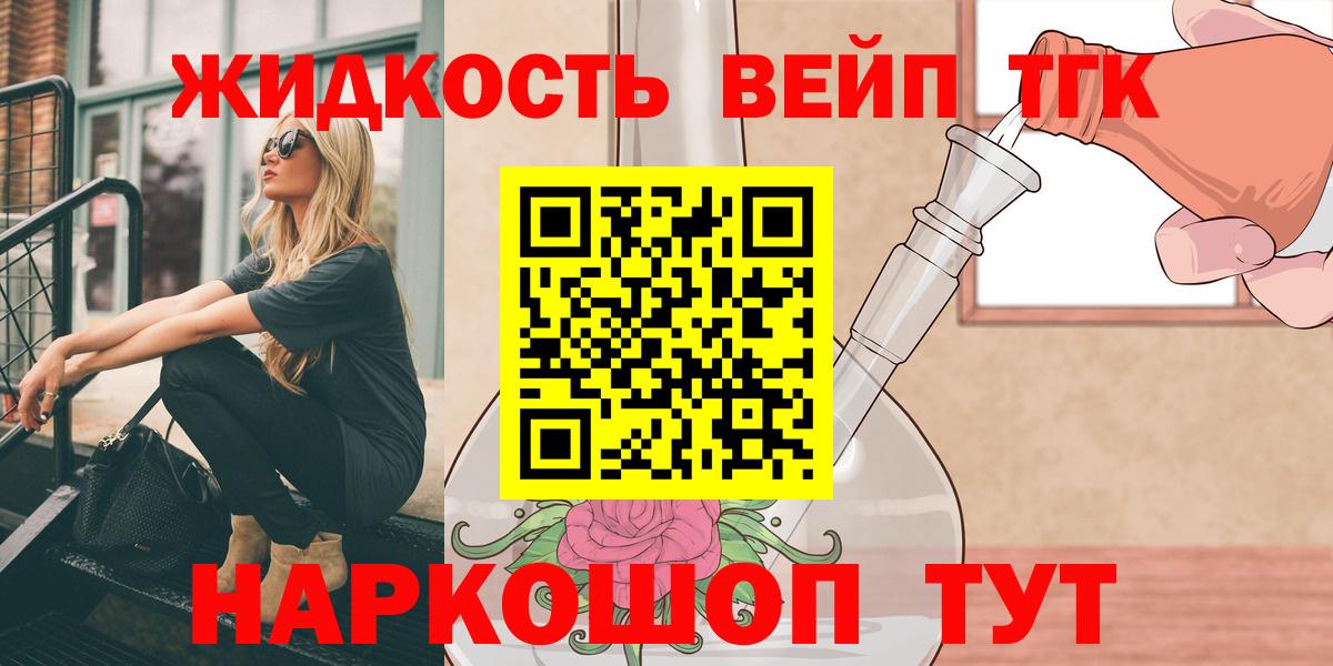 Дистиллят ТГК THC oil  Вход с VPN  Москва  Дистиллят ТГК гашишное масло 