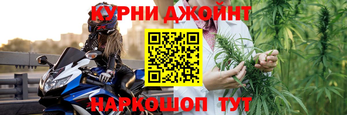 Бошки Шишки AK-47 Москва