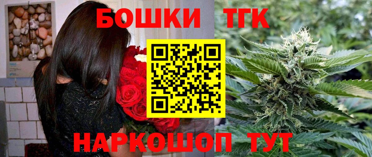 МАРИХУАНА сатива  Марихуана MAZAR  Вход с VPN  Москва  Каннабис гибрид 